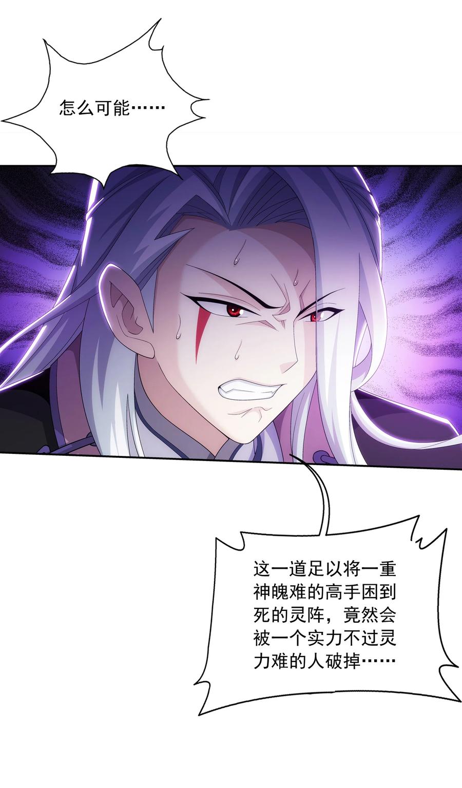 537 姬玄的试探？15