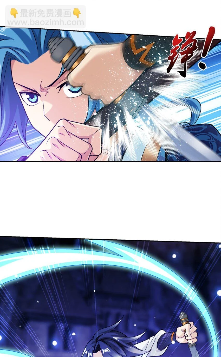 616 攻打雷魔宗43