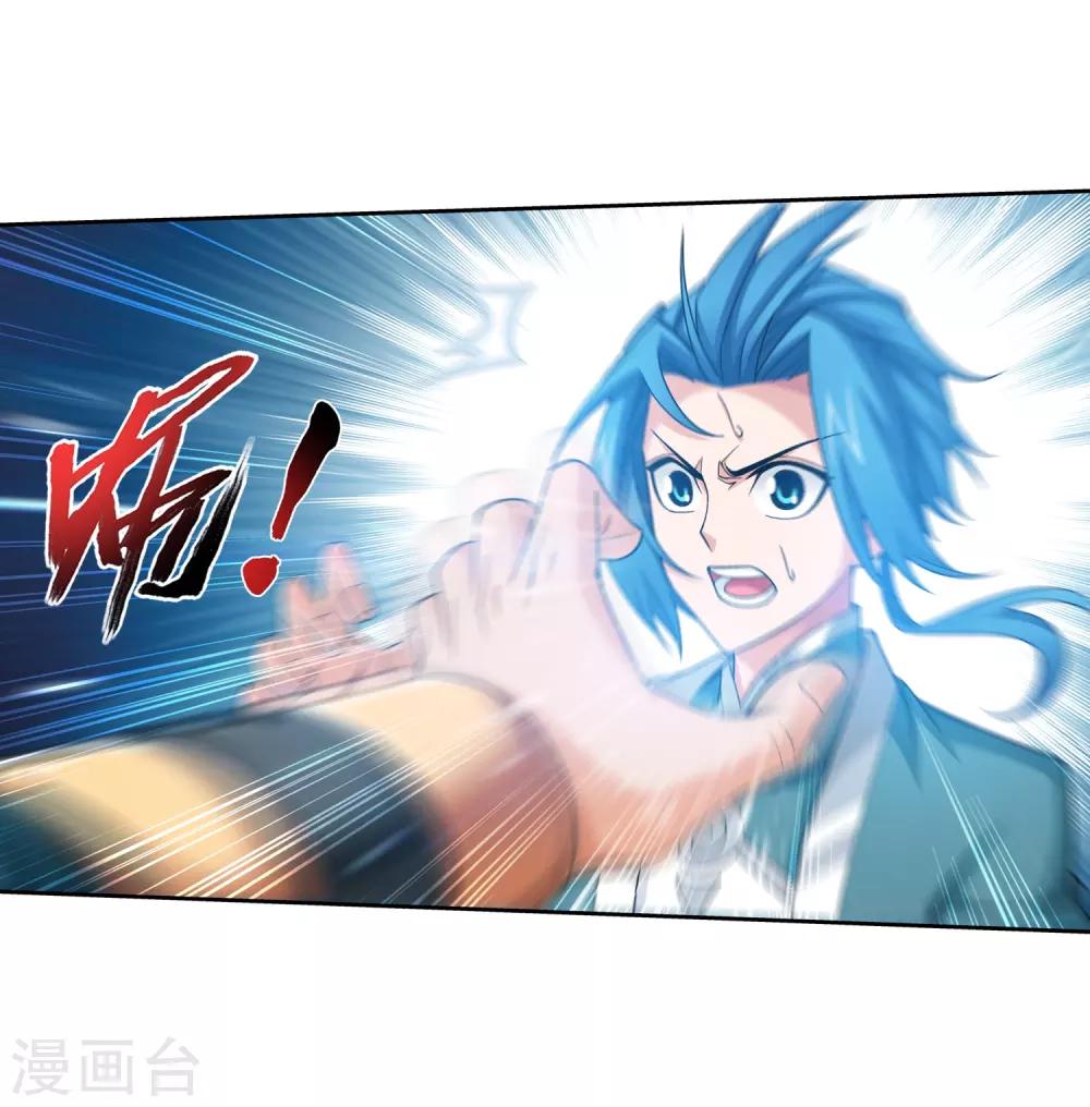 第391话 正当防卫26