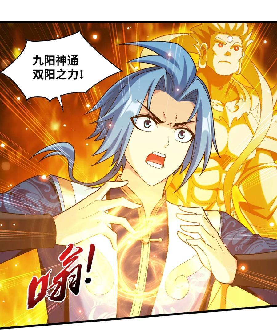 651 截胡的又来了！7