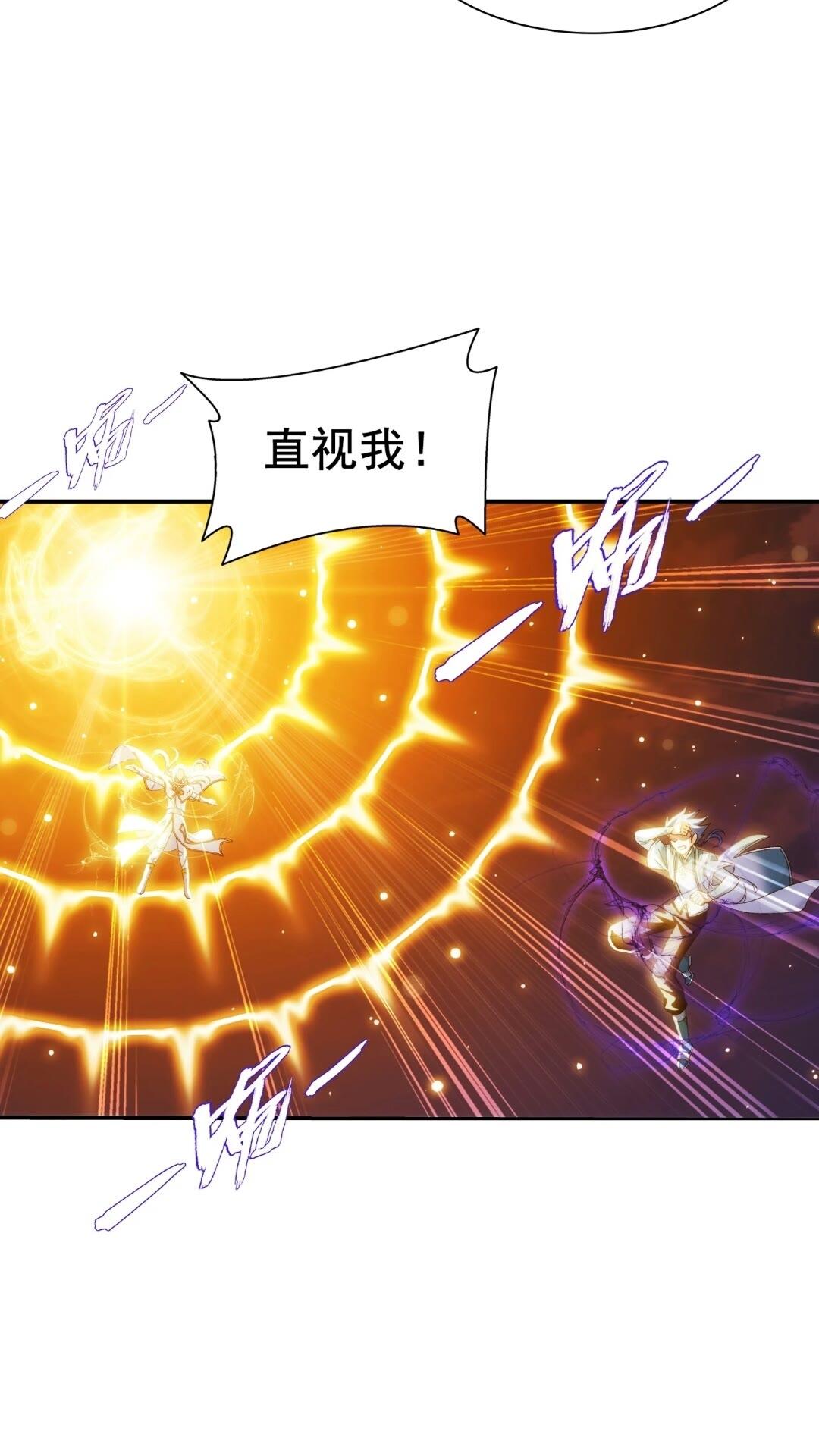 547 三重神魄难vs七纹雷体14