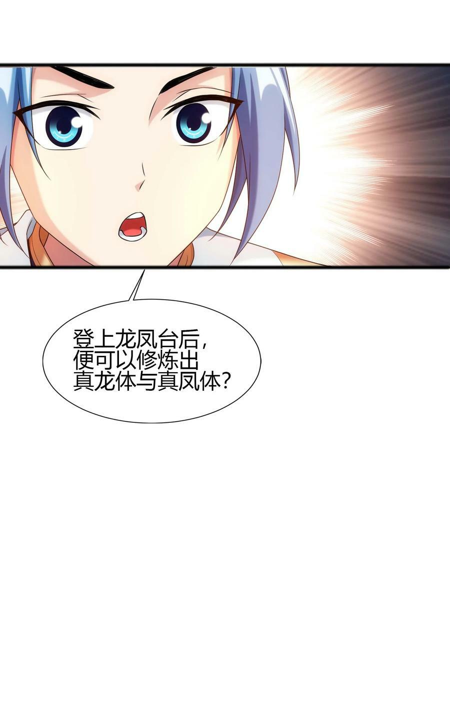 643 跟踪狂13