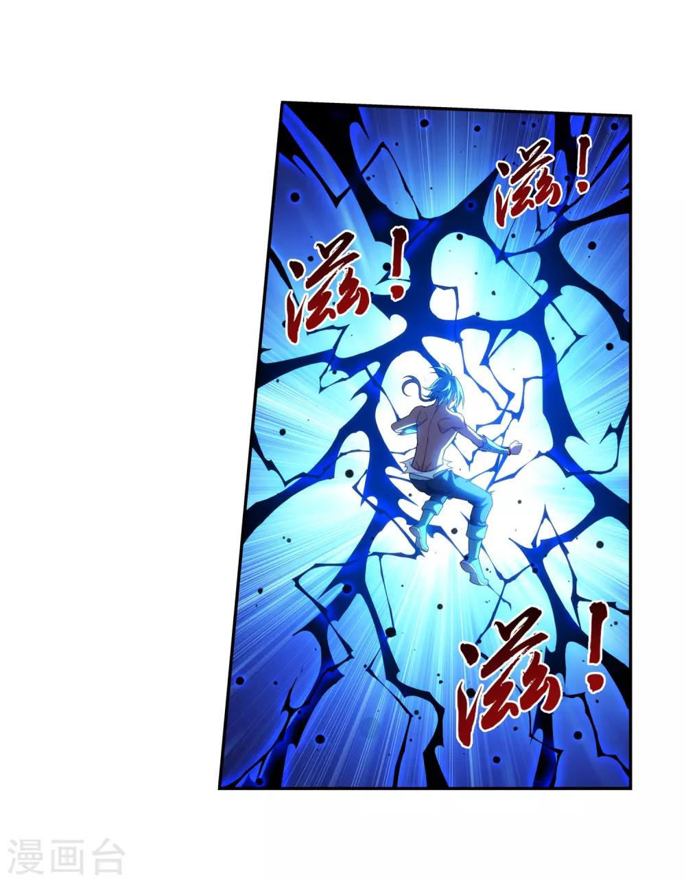 第384话 雷灵暴走30