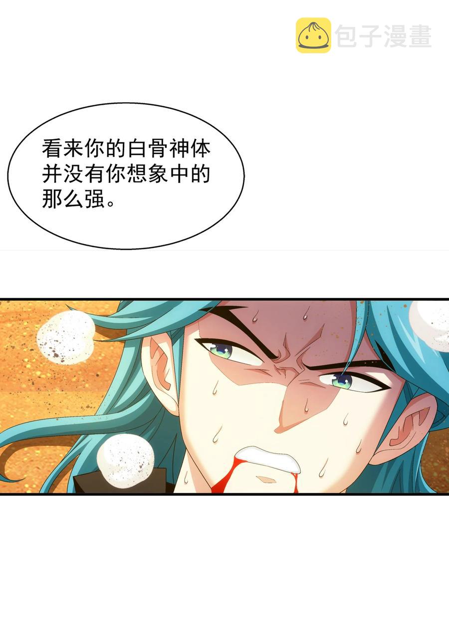 543 你怎么可以这么歹毒！5