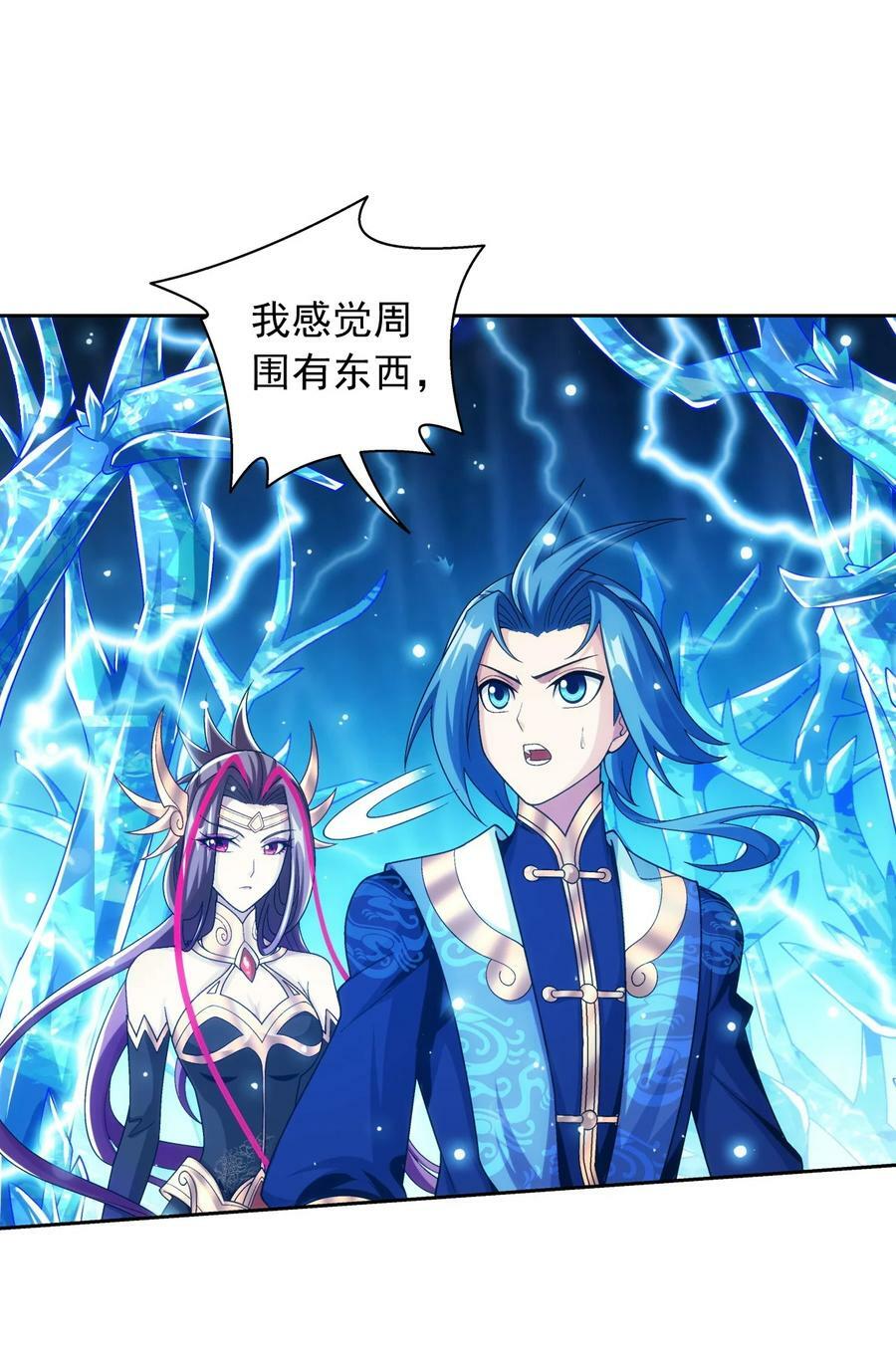 621 被迫公主抱？13