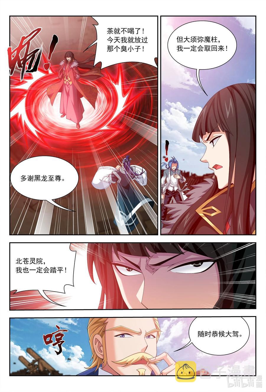 431 来不及解释了！5