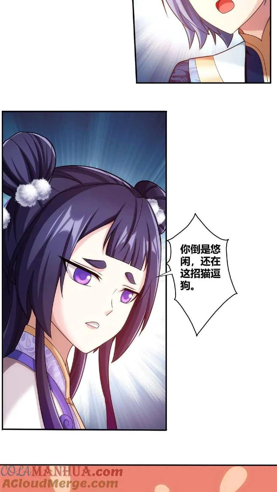 第667话 用完就丢30