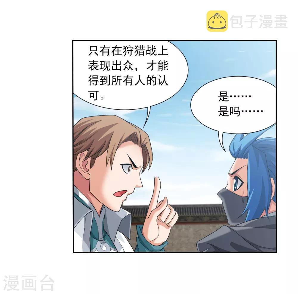第335话 来赌一把吗？30