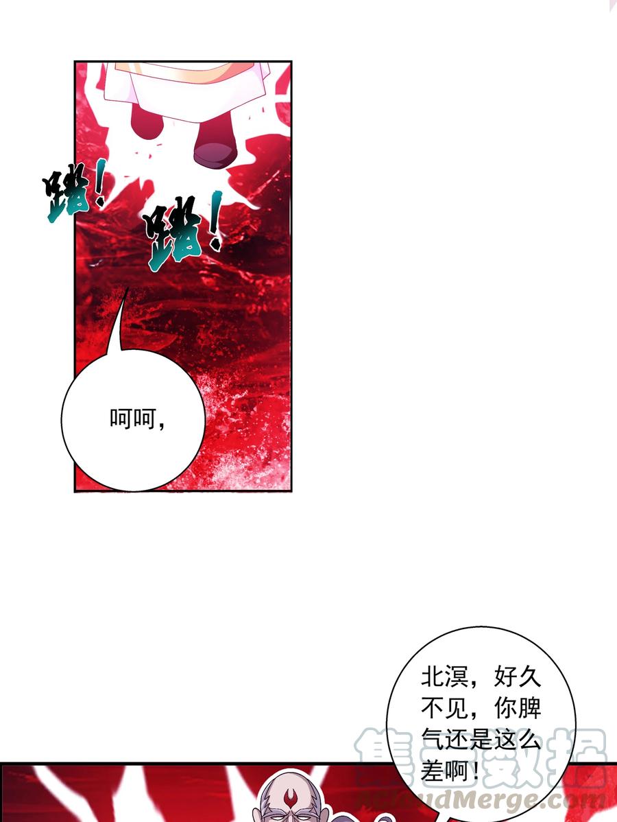 471 娘亲？！6