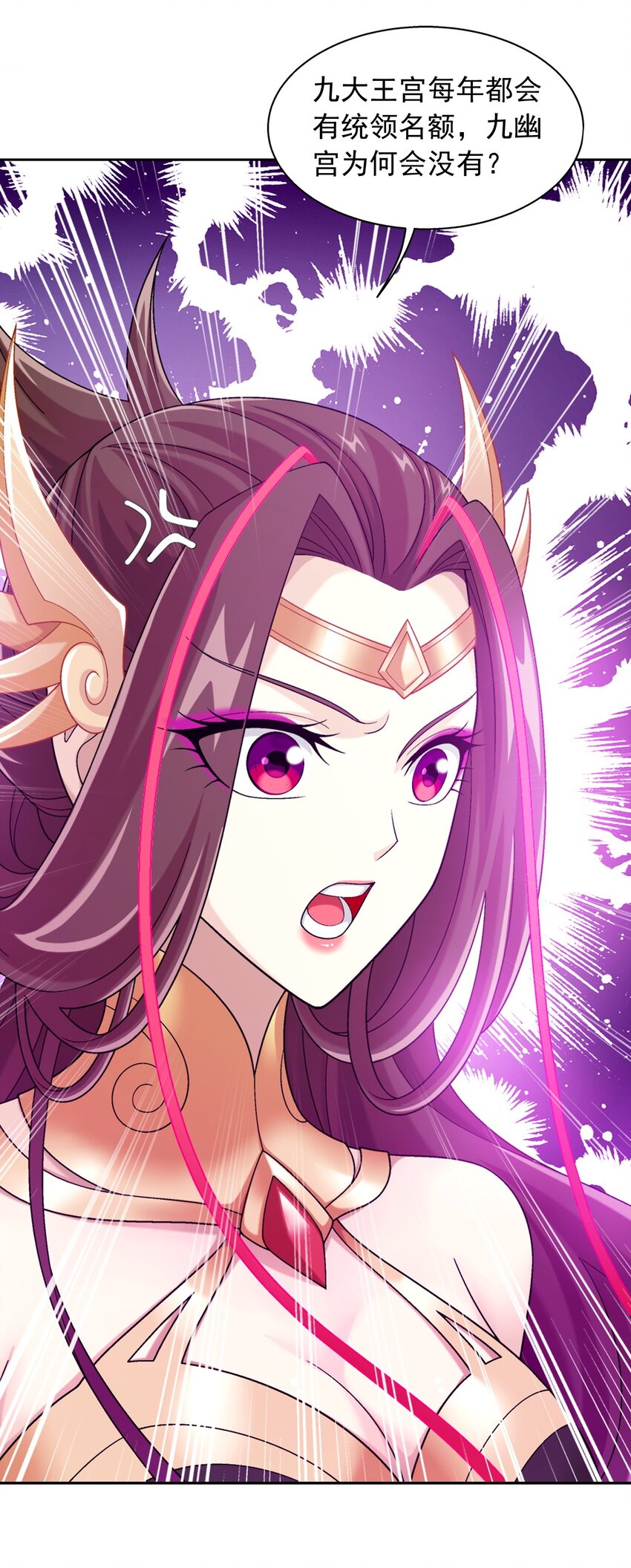 593 女魔头回来了56