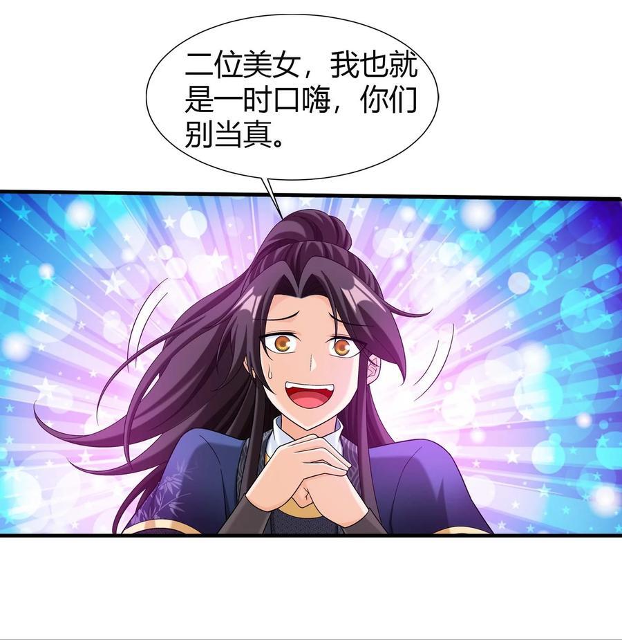 660 最后的决战26
