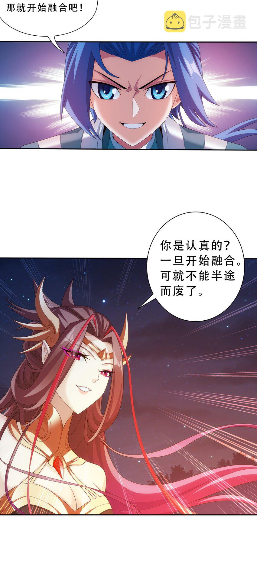 586 林动之女7