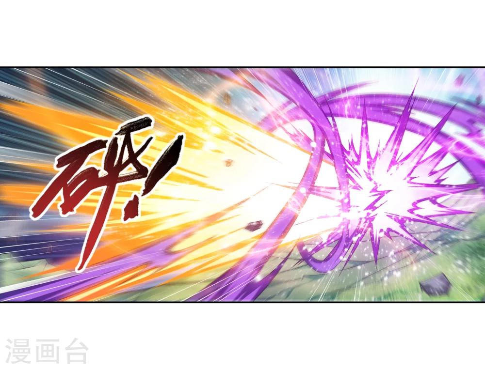 第205话 为了神级灵绝20
