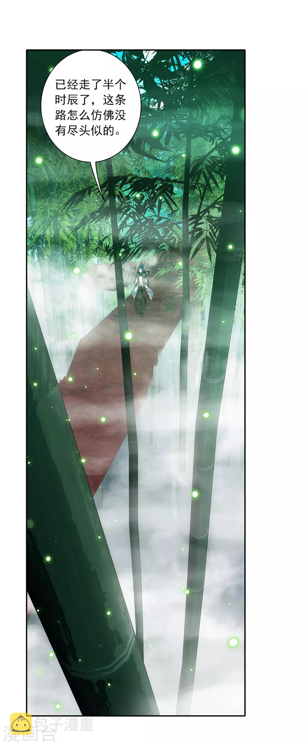第393话 古怪竹林34