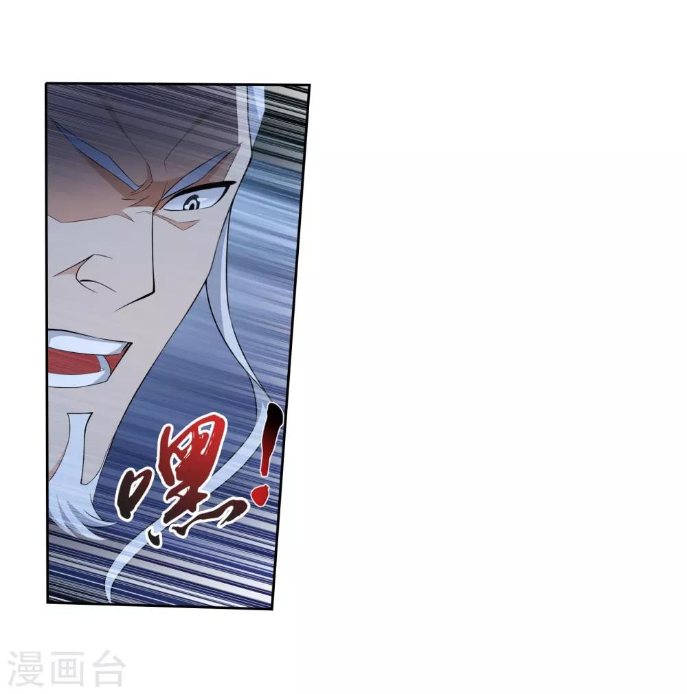 第305话 煞气的力量！18