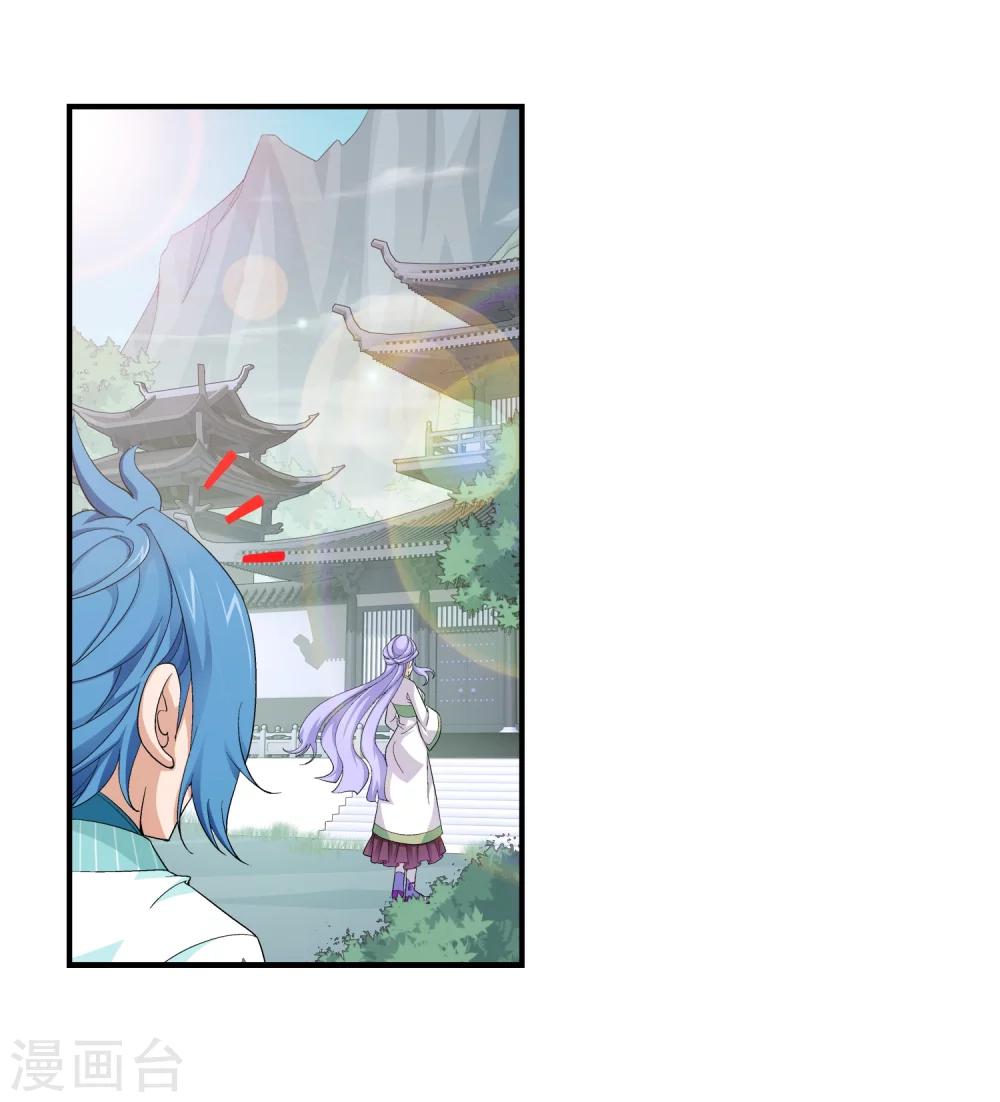 第64话 守财奴灵阵师19