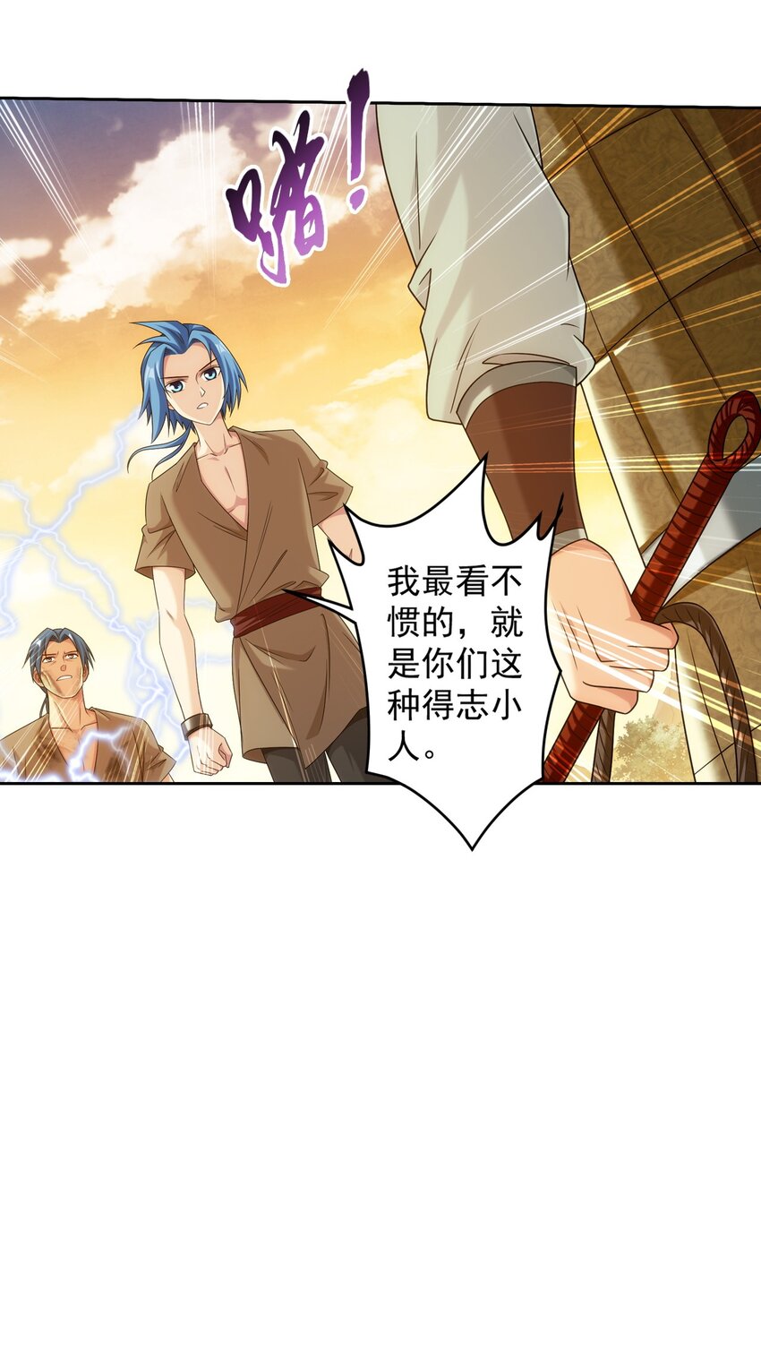 607 宁死不屈九幽卫47