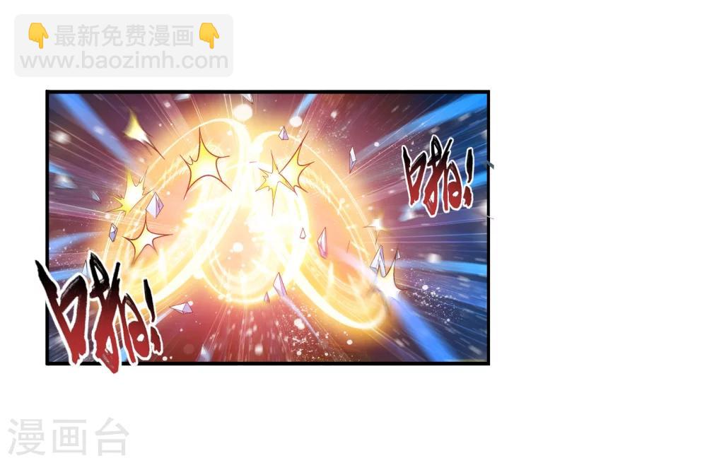 第167话 恶斗冰蛟龙20