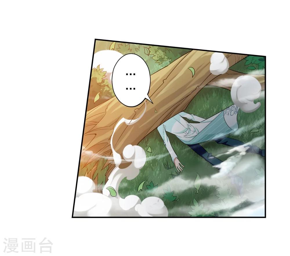 第42话 高级灵兽16