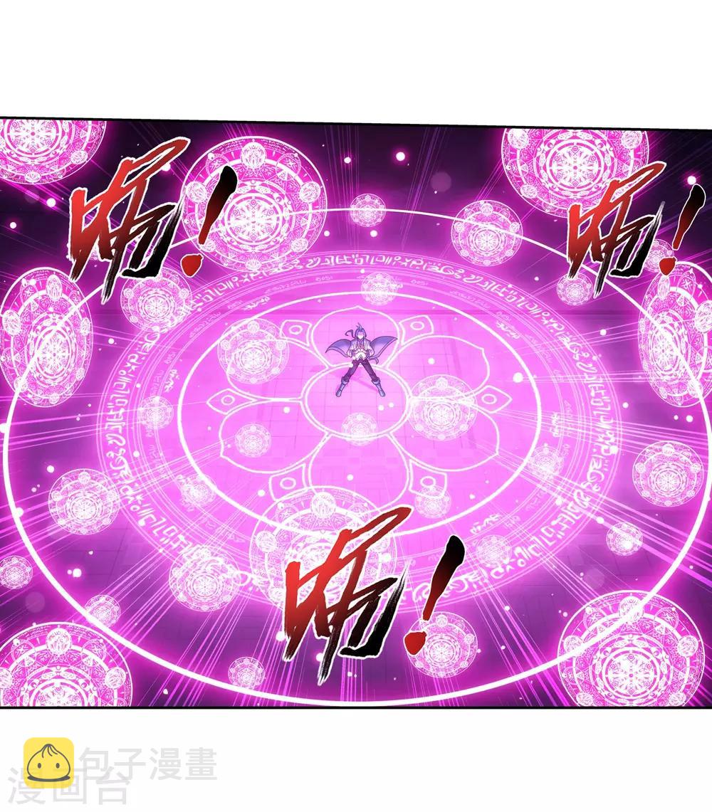 第370话 就我一个人战斗？26