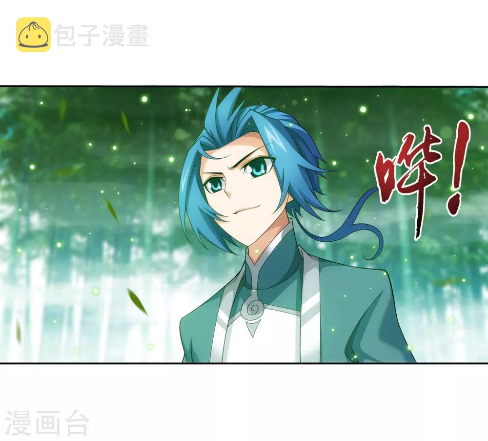 第393话 古怪竹林33