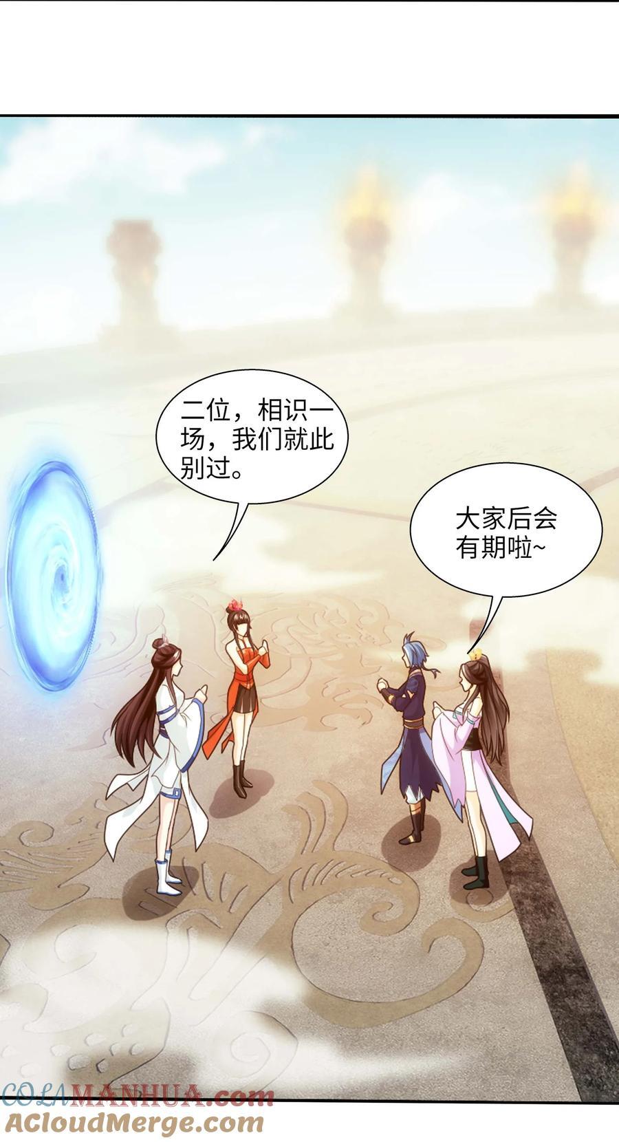 663 打了小的，来了老的45