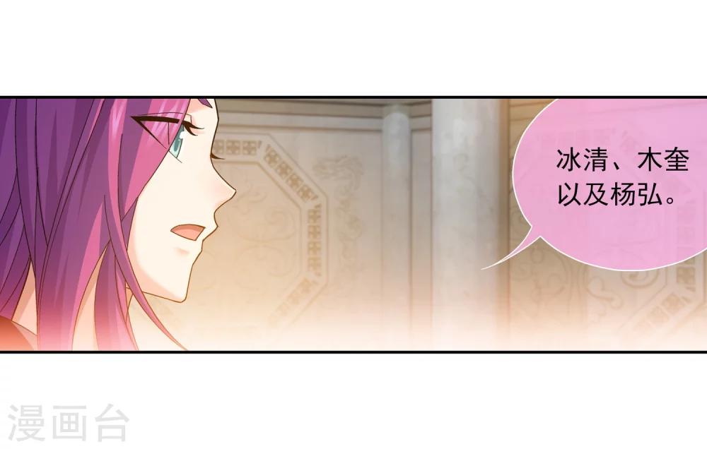 第181话 最后的关卡213