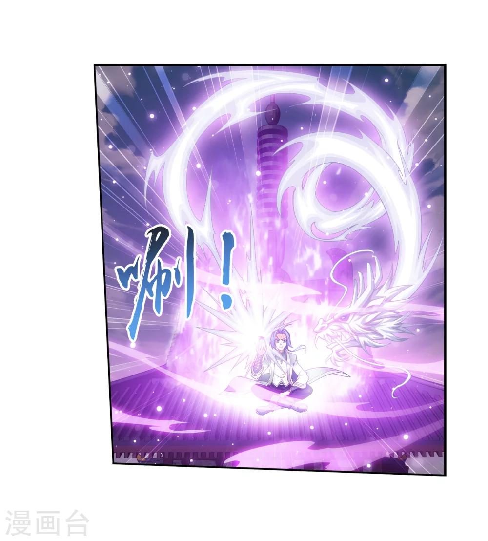 第317话 灵阵围妖门11
