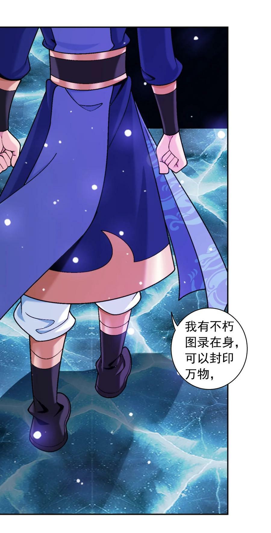619 探险雷魔深渊28
