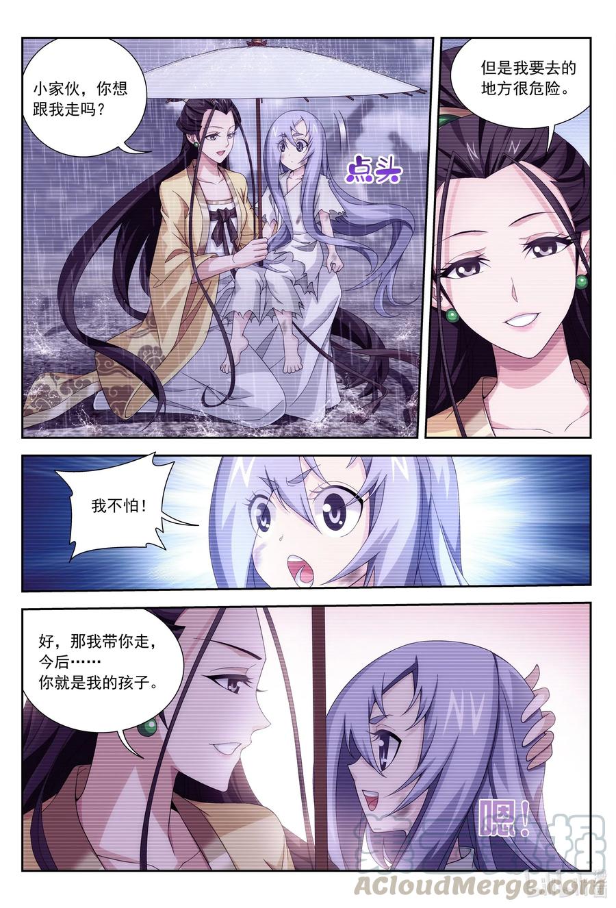 438 灵溪的记忆5