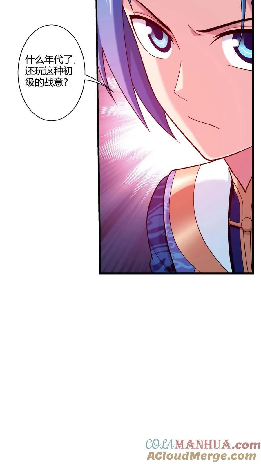 第669话 有人偷袭！42