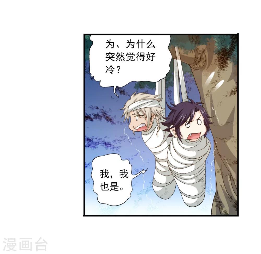 第101话 选拔会场22