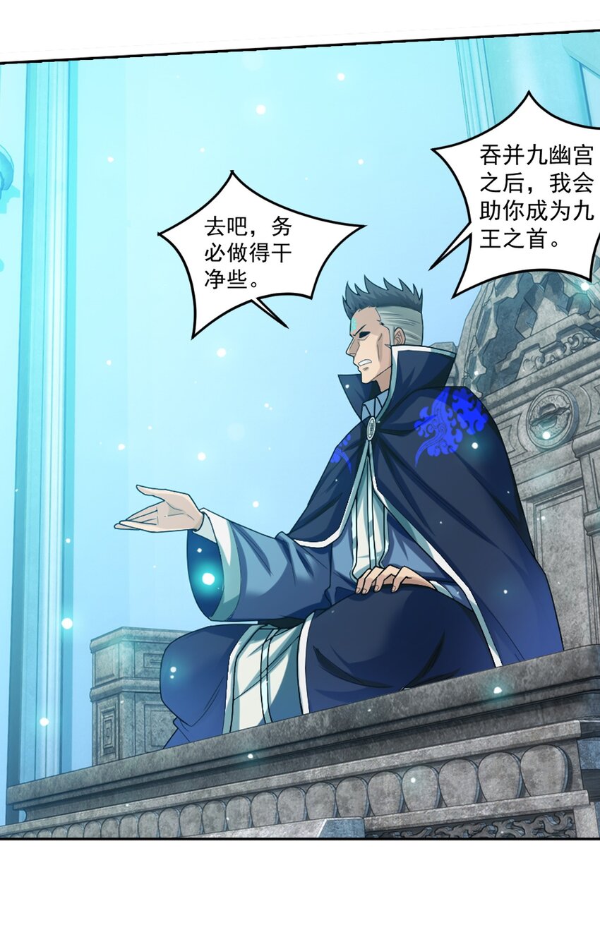 609 血鹰战意17