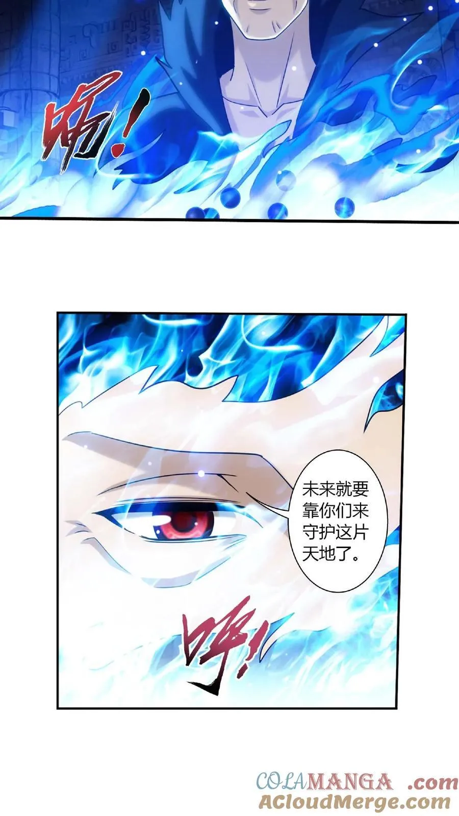 第676话 得到寻宝仪32