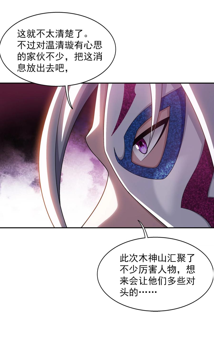 506 众院盟到场43