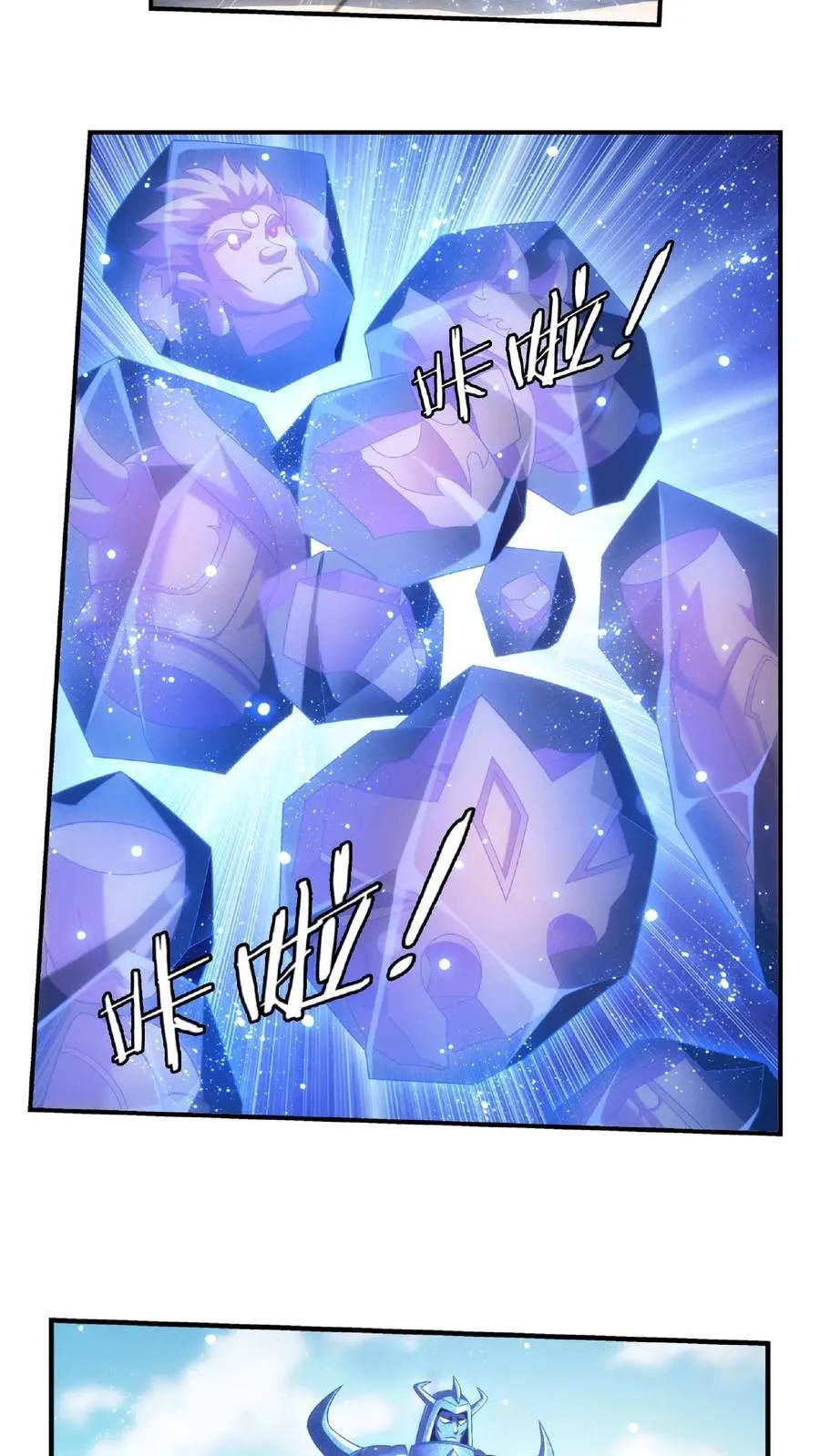 第665话 牧尘VS邱太阴233