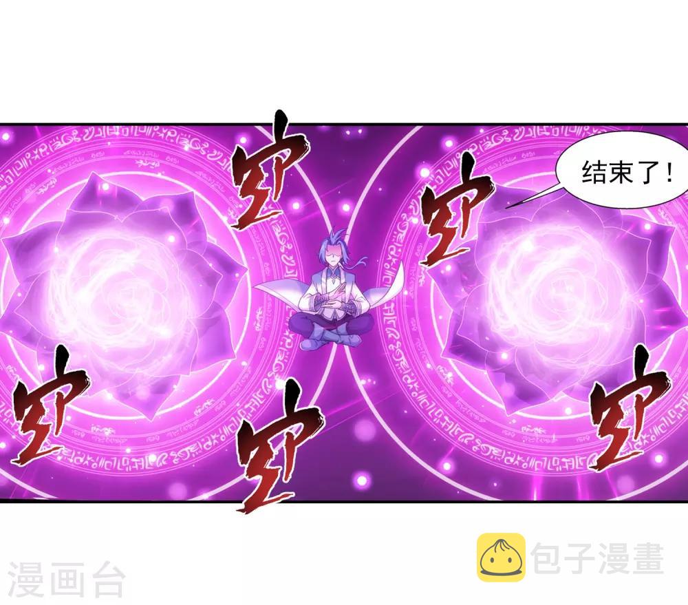第356话 临战突破？！34
