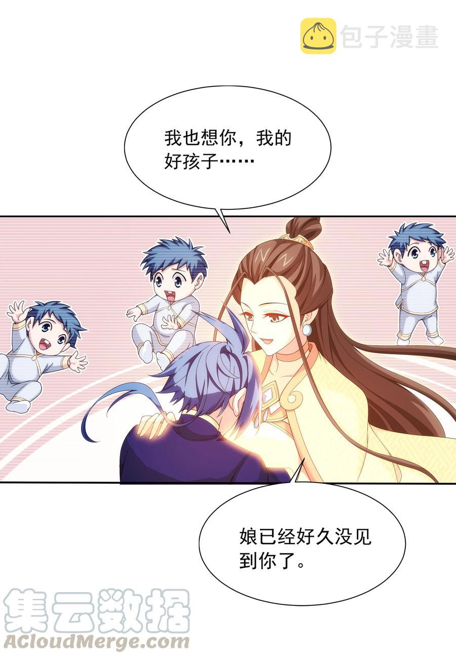 473 娘亲，我好想您！26