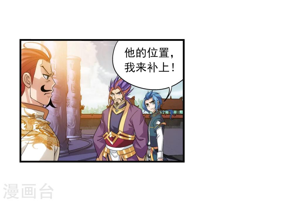 第86话 勒索28