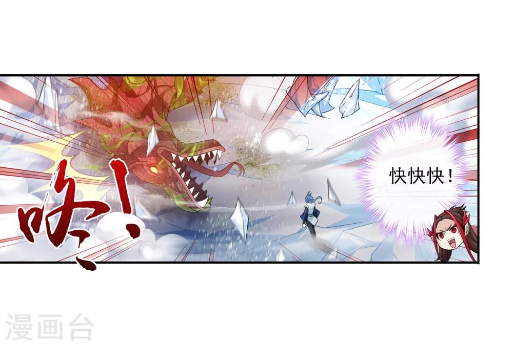 第170话 坐收渔翁之利17