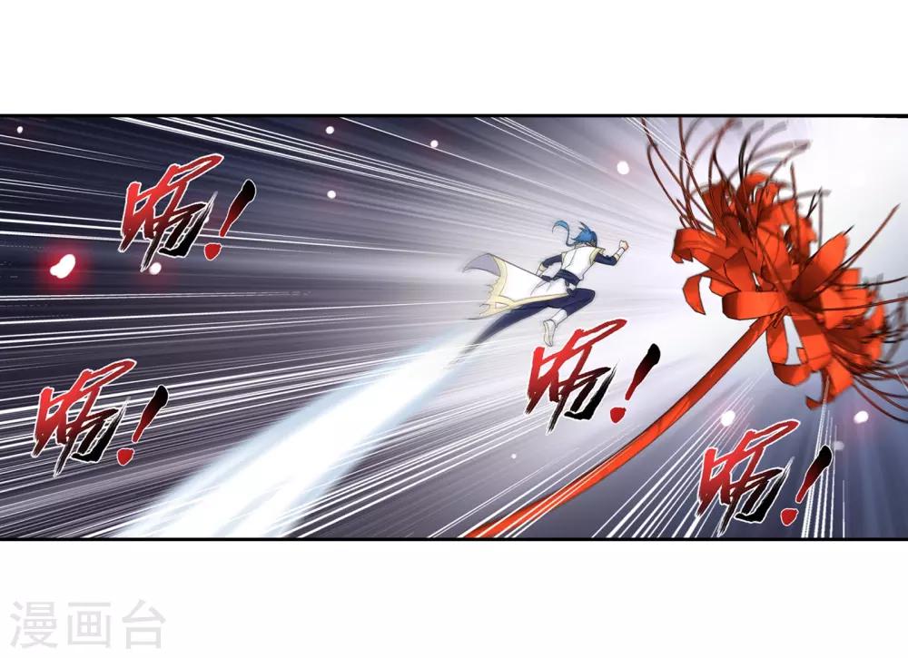 第303话 古神典12