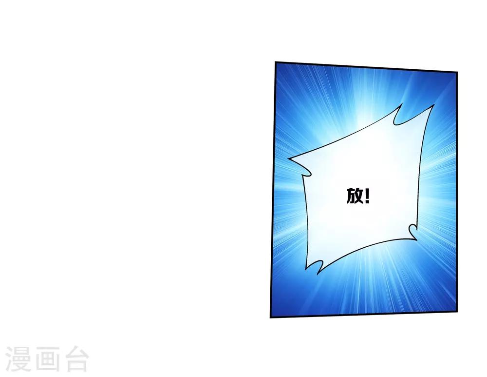 第290话 大人物？5