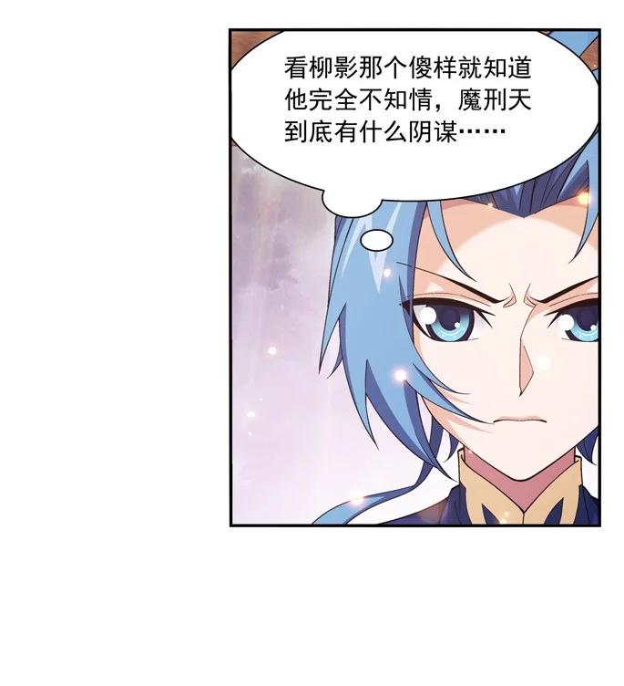 464 洗礼降临23