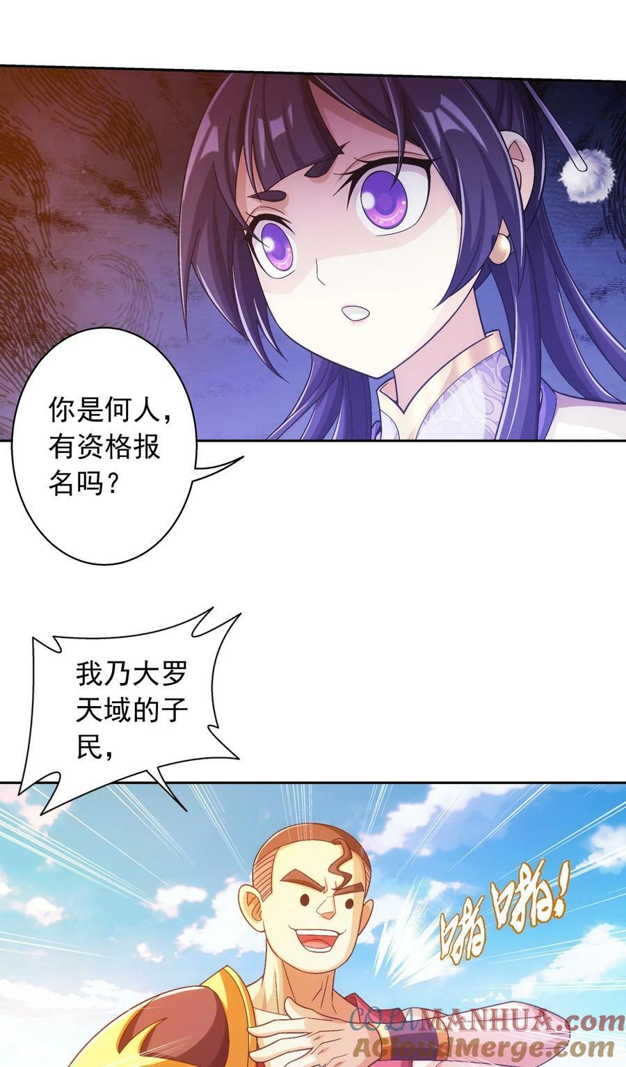 631 明目张胆的偏爱36