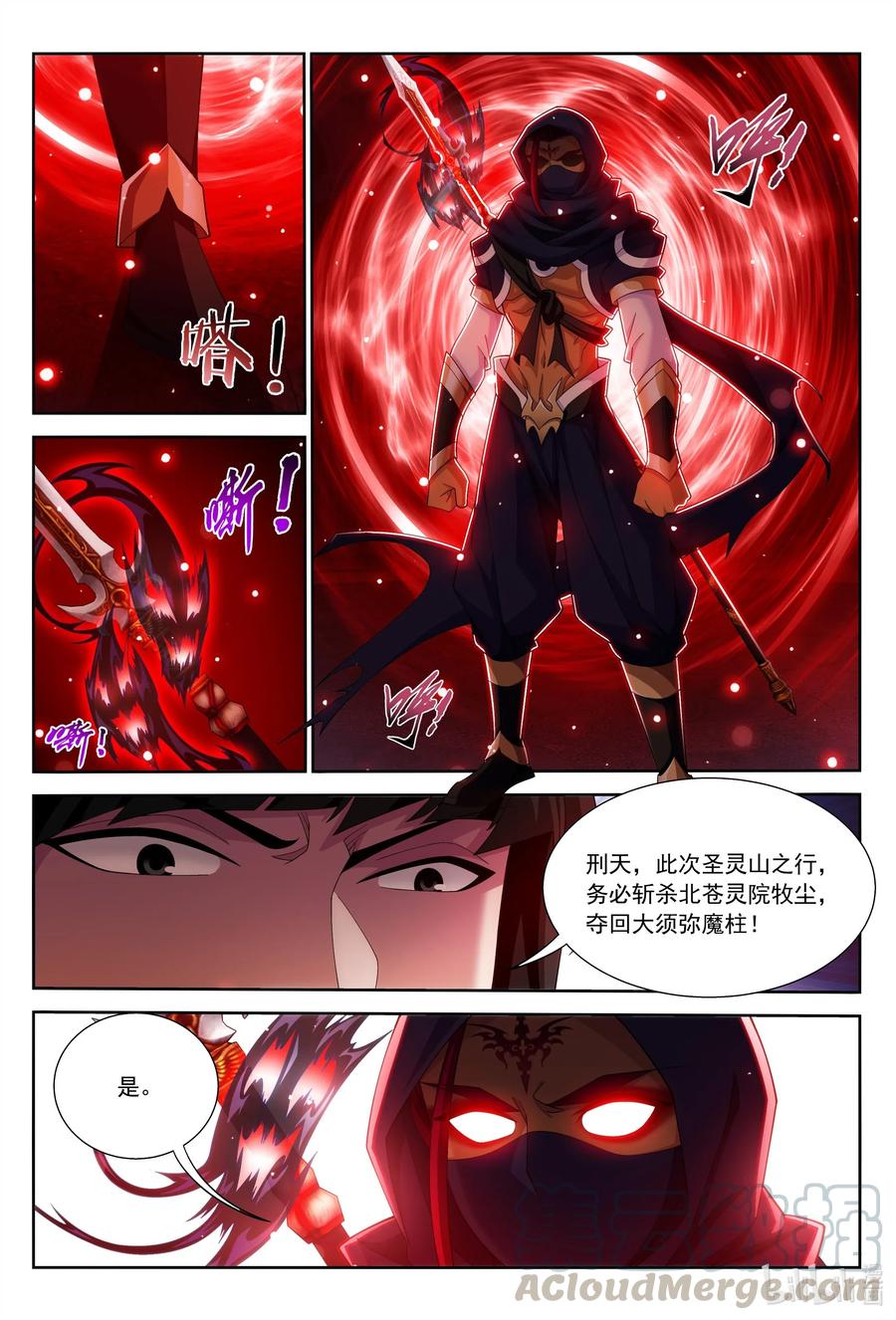 447 自有人对付11