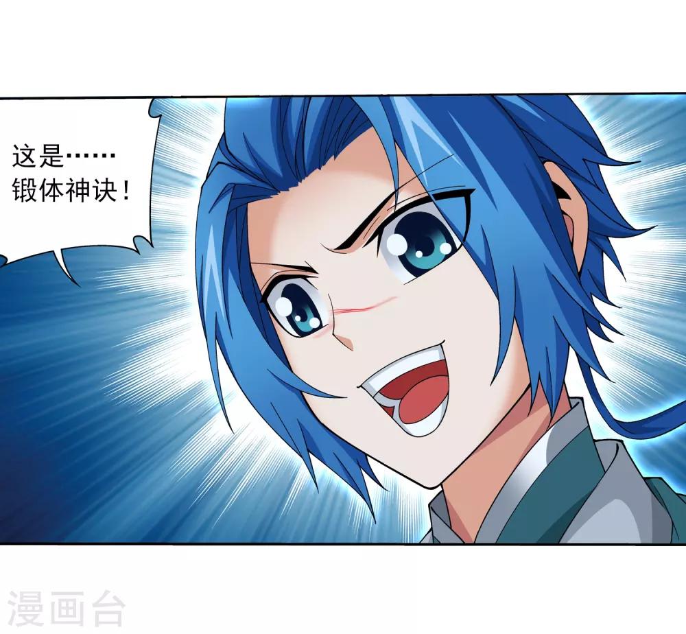 第329话 妈妈，我看见你了26