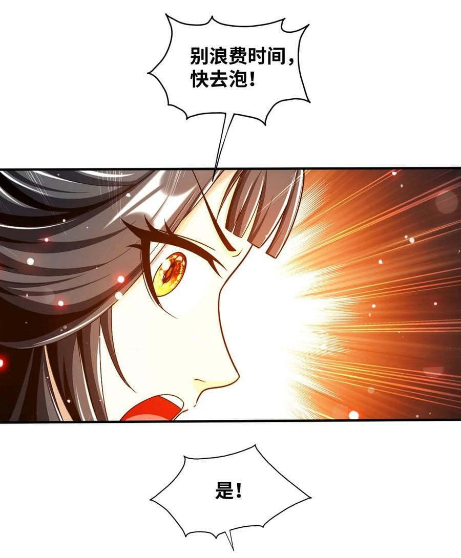 648 猛男出浴图25
