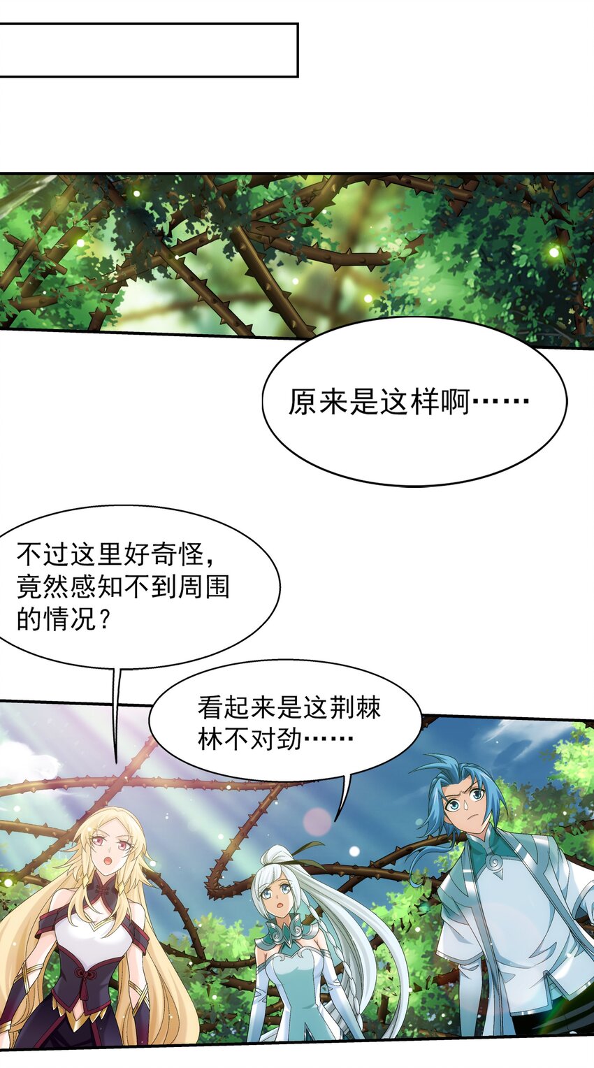 513 藏灵院32