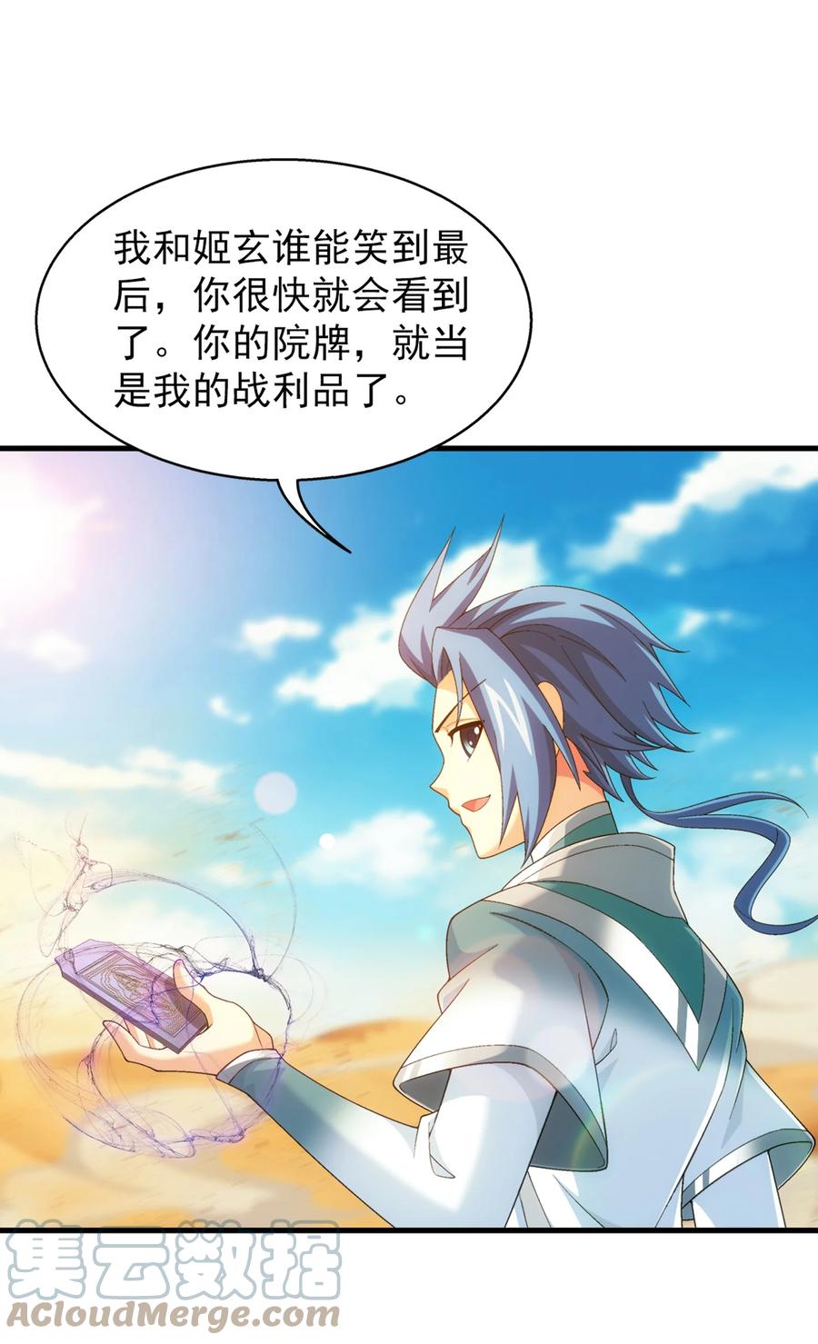543 你怎么可以这么歹毒！9