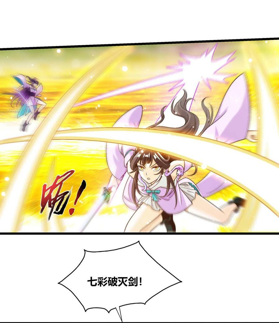 650 金甲巨人19
